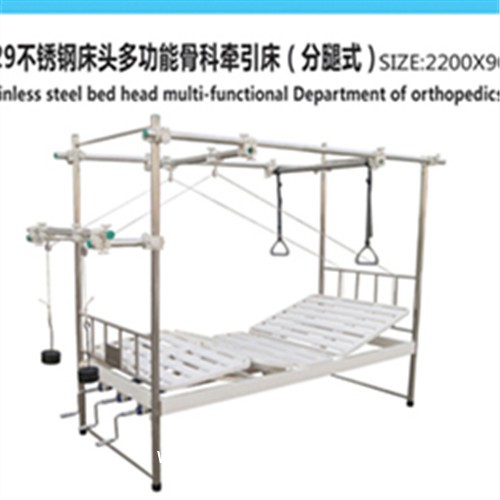 高檔三功能電動護(hù)理床