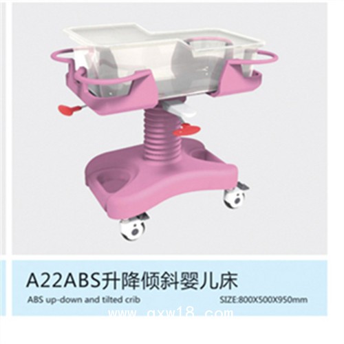 眼科用電動手術(shù)床