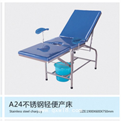 耳鼻喉科手術(shù)床 豪華電動婦科產(chǎn)床