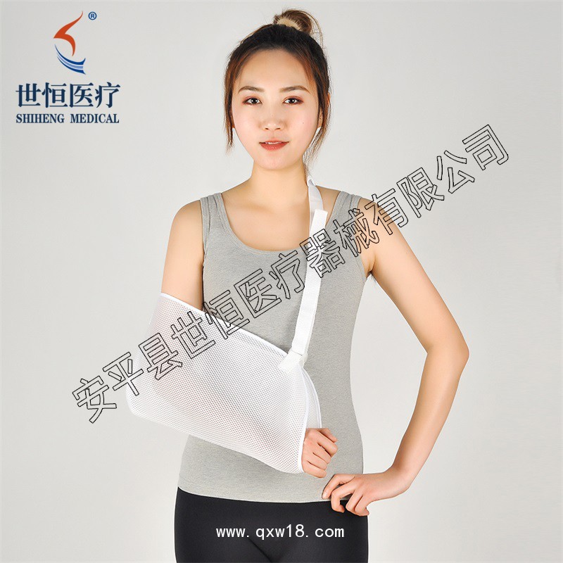 前臂吊帶 肩頸腕托帶廠家