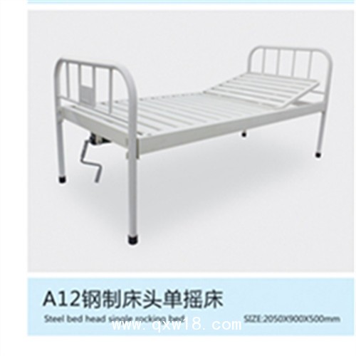 操作便捷電動護欄床 生產醫(yī)院病床