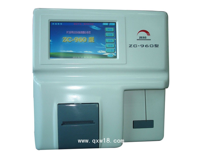 紫宸ZC980全自動(dòng)血液分析儀