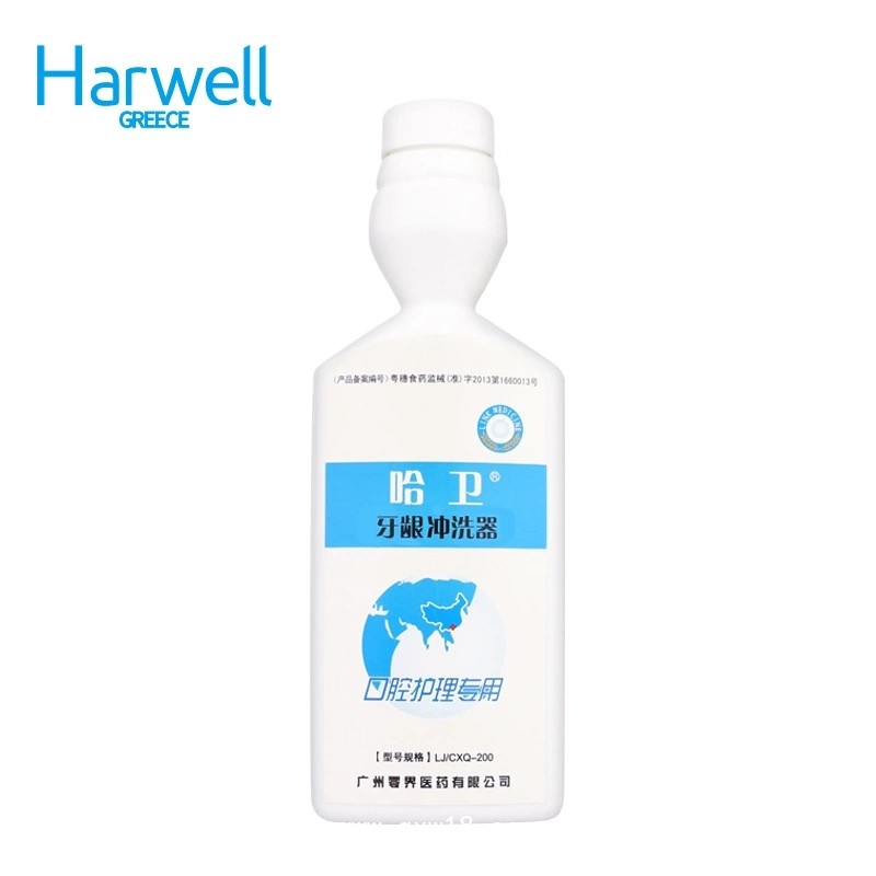 哈衛(wèi)牙齦沖洗器200ml