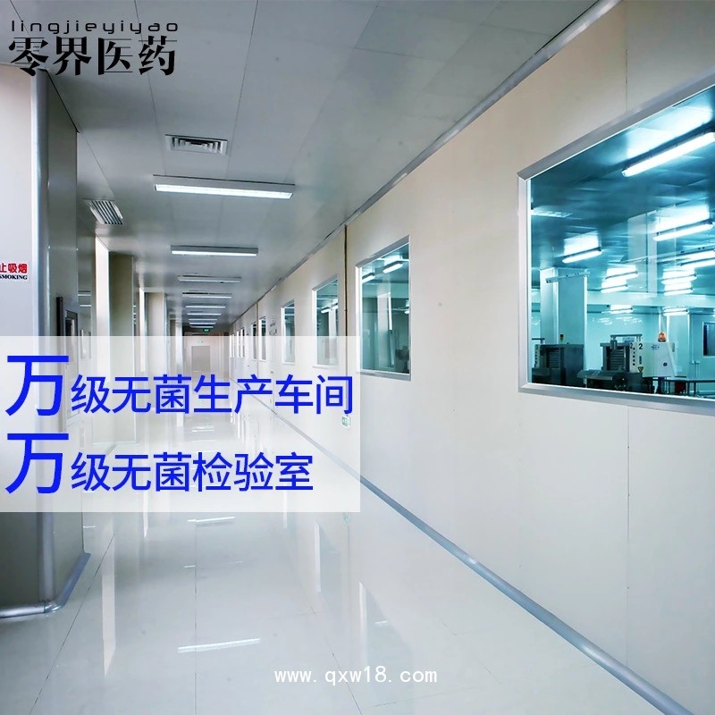 哈衛(wèi) 一次性使用濕化瓶鼻氧管 一體式吸氧管 氧氣濕化瓶