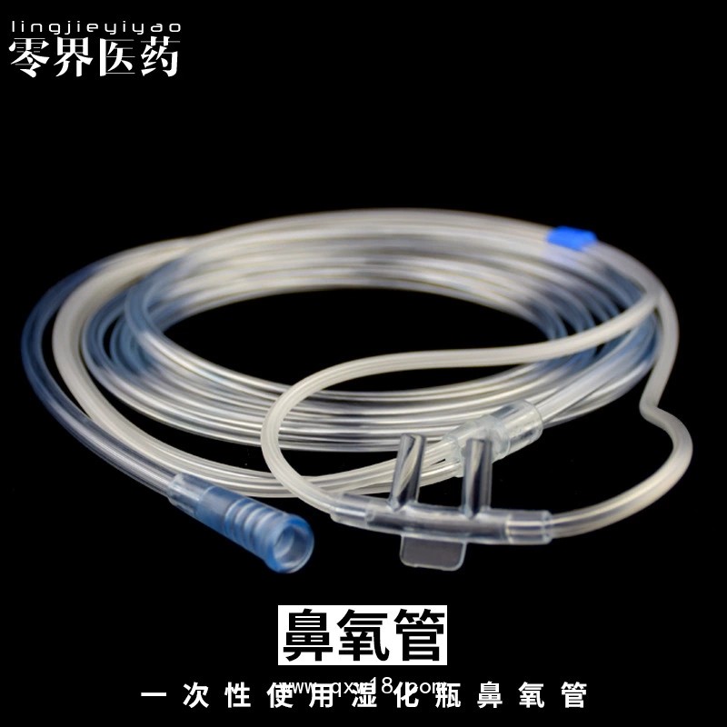 哈衛(wèi) 一次性使用濕化瓶鼻氧管  氧氣濕化瓶濕化杯