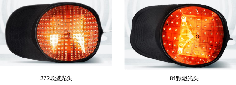 半島電激光生發(fā)儀