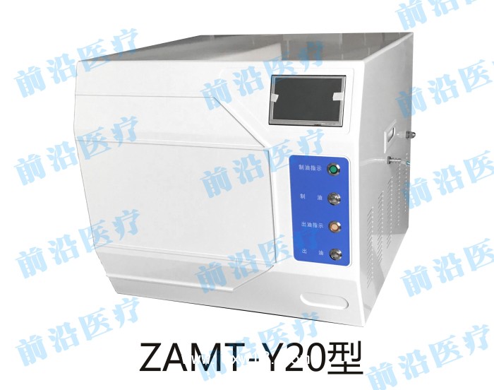 高效長(zhǎng)壽命臭氧油加工設(shè)備