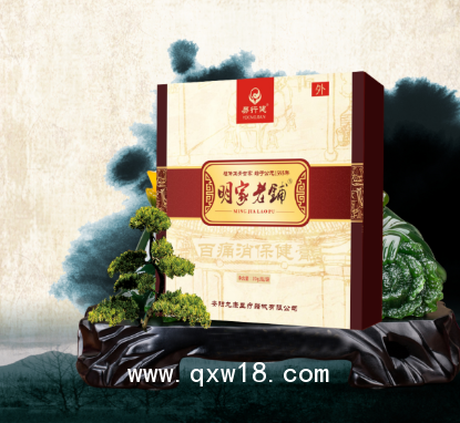 明家老鋪大三合、三小合醫(yī)用冷敷貼