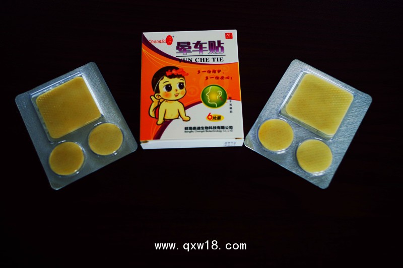 暈車貼兒童成人防暈車貼暈船暈機(jī)貼耳后貼肚臍暈車貼/盒