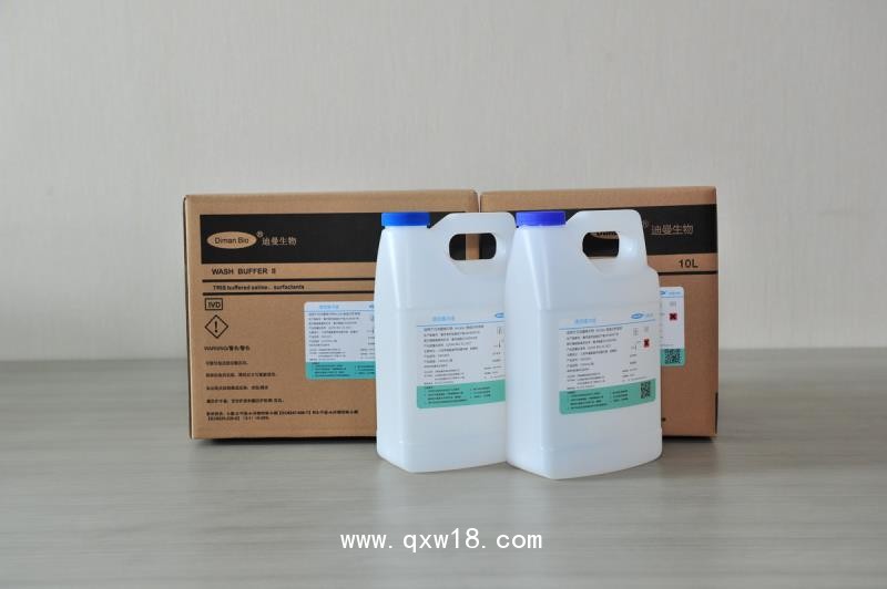 迪曼貝克曼化學(xué)發(fā)光清洗液、緩沖液
