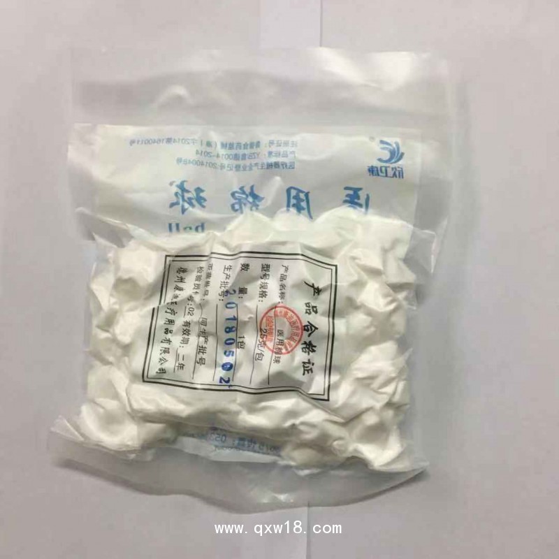 醫(yī)用棉球醫(yī)用脫脂無菌棉25g裝密封包裝