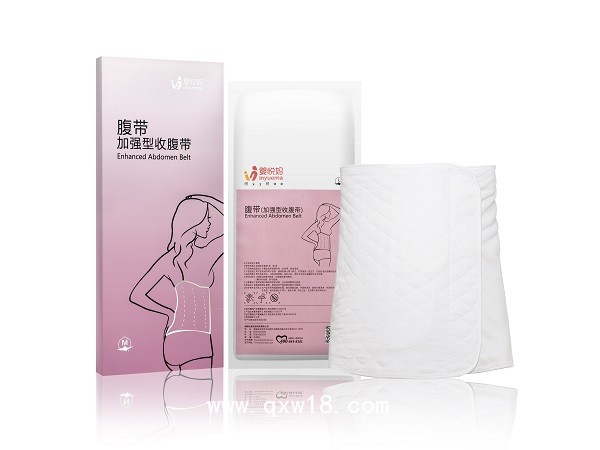 腹帶-加強型收腹帶