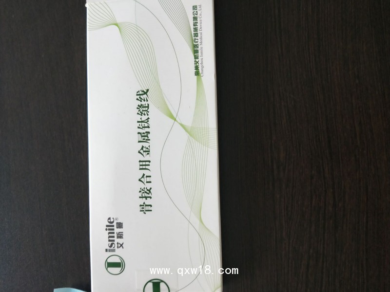 艾斯曼骨接合用金屬鈦縫線