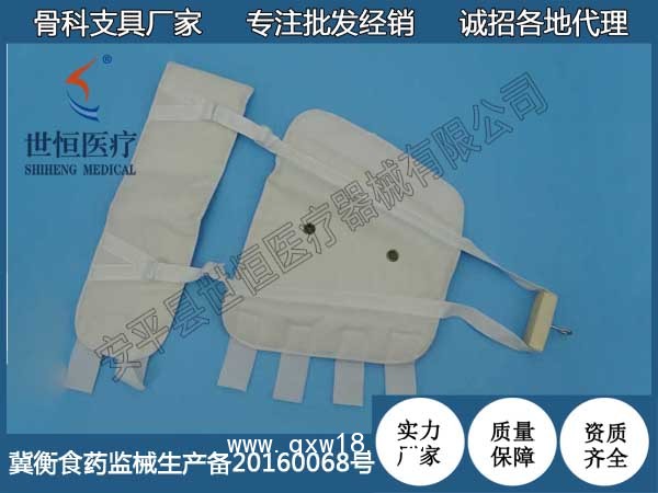 世康恒達  下肢固定帶 白帆布型 大腿牽引帶 醫(yī)用固定帶