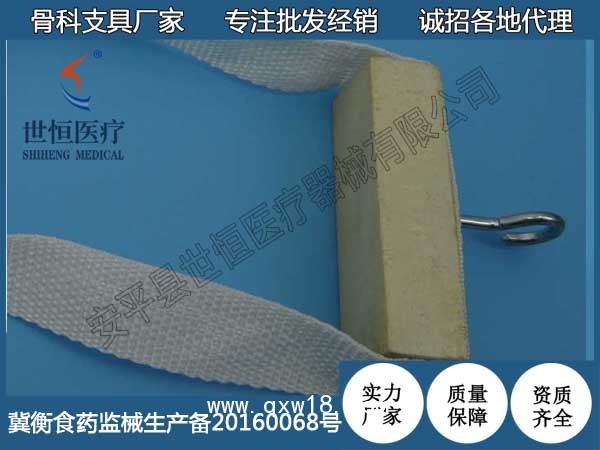 世康恒達  下肢固定帶 白帆布型 大腿牽引帶 醫(yī)用固定帶