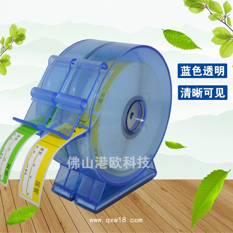 標(biāo)識(shí)盒