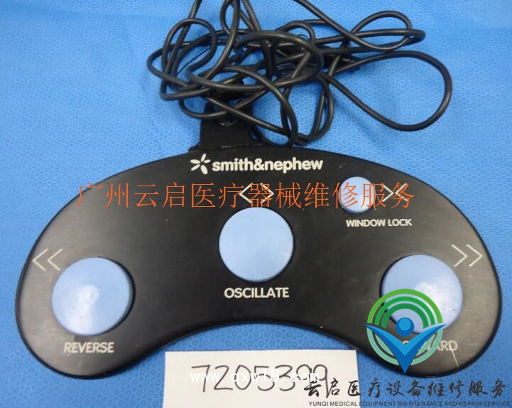 醫(yī)療器械維修施樂輝Smith PS3500動力主機腳踏維修