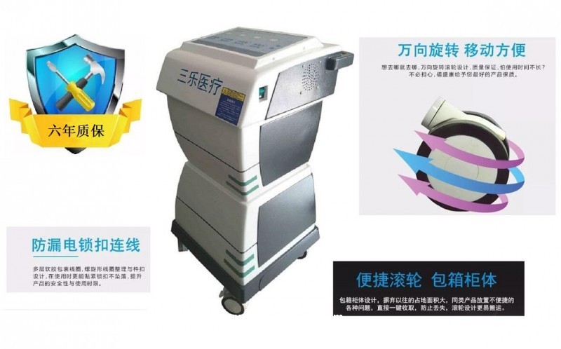 超聲藥物導入治療儀