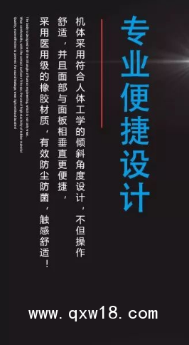 超聲藥物導入治療儀