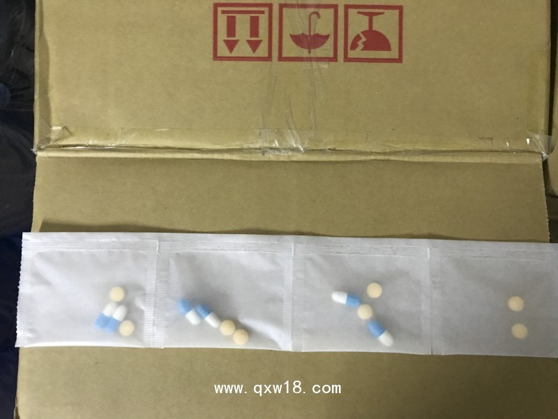 診所醫(yī)院西藥自動包藥機(jī)21S（片劑、膠囊、粉劑、中藥顆粒）