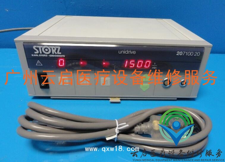 醫(yī)療器械維修史托斯刨子宮粉碎系統(tǒng)STORZ 20711120