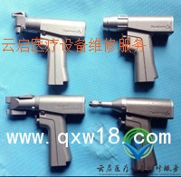 醫(yī)療器械維修史塞克旋轉(zhuǎn)鋸STRYKER 4103不轉(zhuǎn)