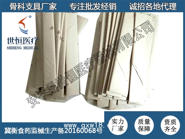 鋼絲夾板 骨折固定夾板 廠家供應(yīng) 證件齊全 骨折夾板