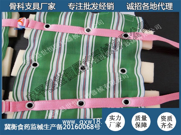 世恒醫(yī)療牽引帶 骨傷關(guān)節(jié)脫臼脫位固定帶 下肢固定帶