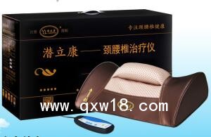 頸椎治療儀