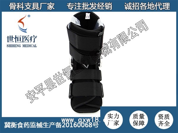 踝足支具 踝關(guān)節(jié)康復(fù)固定支具 廠家供應(yīng) 腳踝固定支具