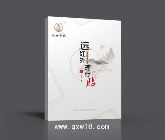 遠(yuǎn)紅外理療貼 巴布貼