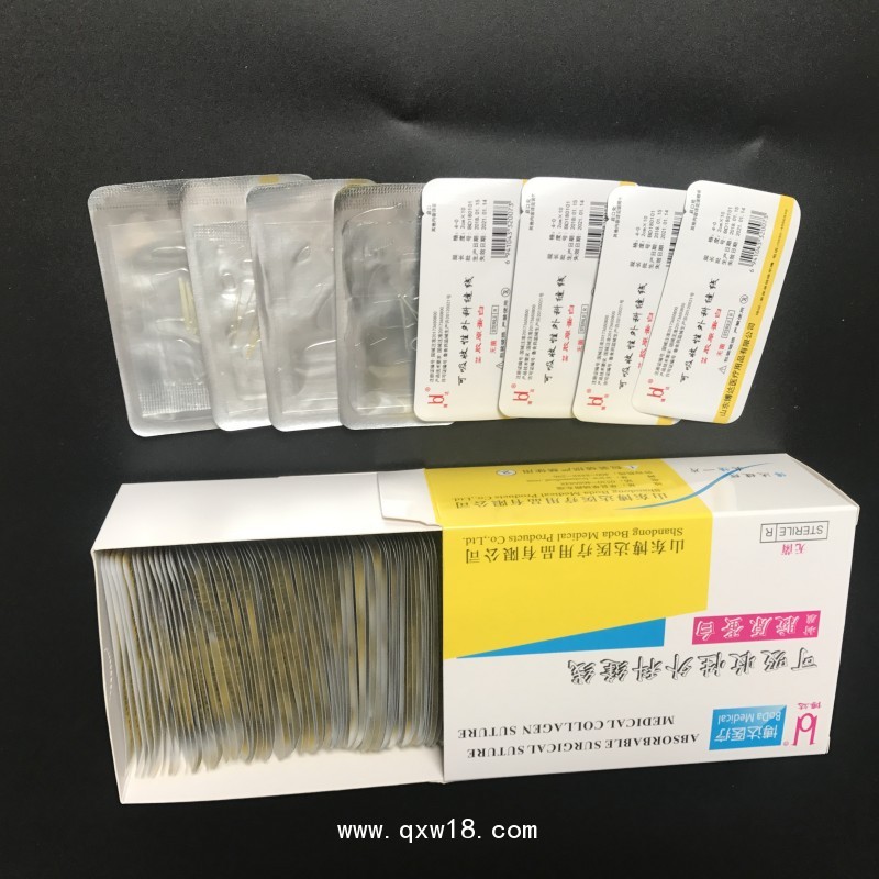 博達(dá)2/1/0/2-0/3-0/40膠原蛋白穴位埋線