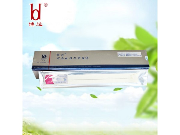 邦達(dá)BD13008腹腔鏡免打結(jié)內(nèi)窺鏡圈套線/闌尾炎套扎線