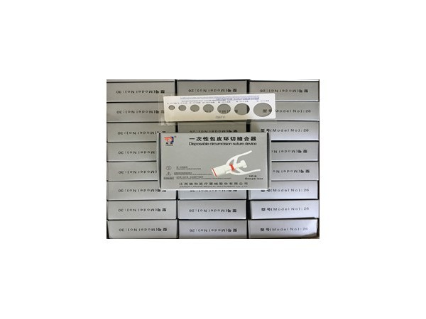 狼和牌一次性包皮環(huán)切縫合器、包皮吻合器