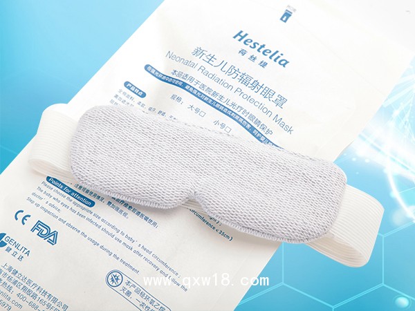 荷絲緹 新生兒防輻射眼罩