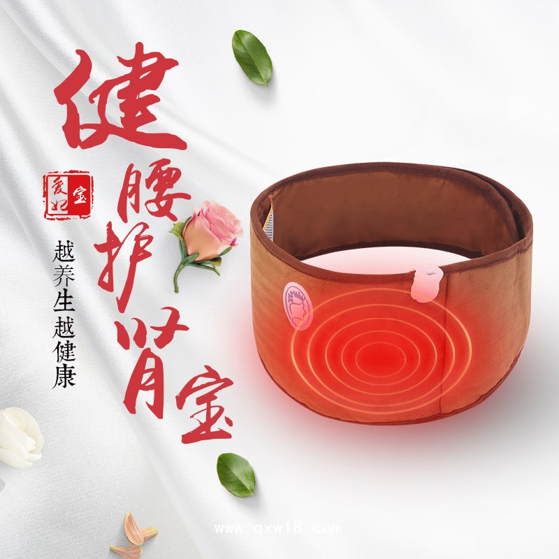 藥當家-健腰護腎寶 腰間盤突出 腰疼