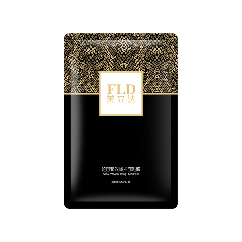 蛇毒緊致修護(hù)面貼膜