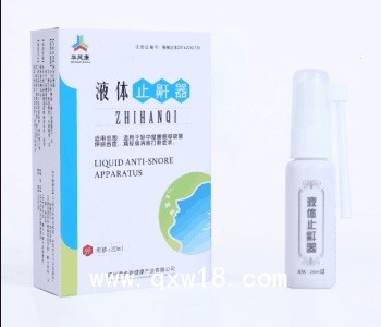 液體止鼾器康金瑞藥監(jiān)局可查正規(guī)醫(yī)療產(chǎn)品市場廣治療打呼嚕