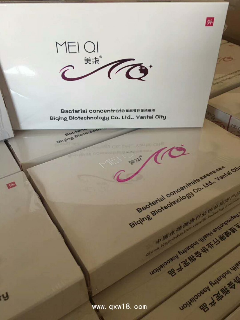 盆底肌修復蔓越莓牌抑菌濃縮液