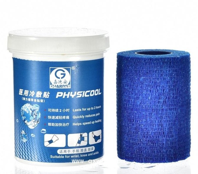 嘉迪安醫(yī)用冷敷貼消腫止痛自粘冰繃帶