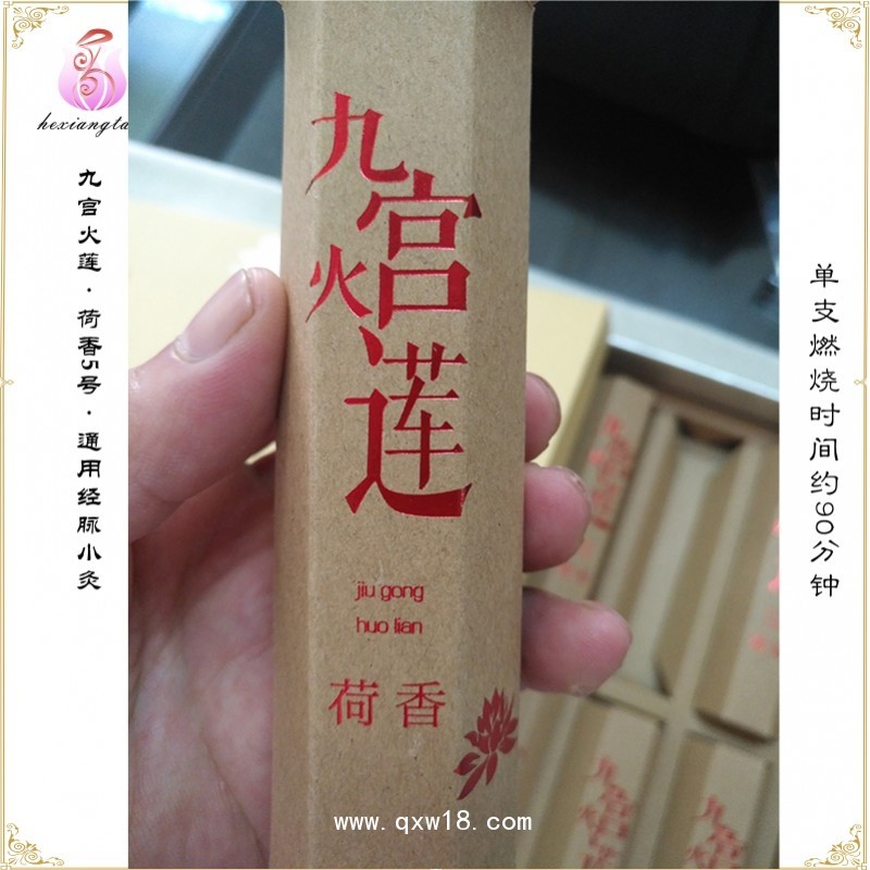 氣血小灸調(diào)理肝膽濕熱荷香5號廠家供應(yīng)