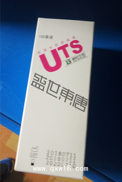 原廠寶威尿儀試紙條11項尿液試紙原裝BW-200尿液試紙條