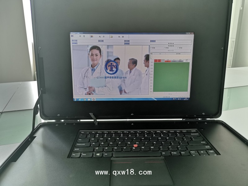 齊力超聲骨密度分析儀