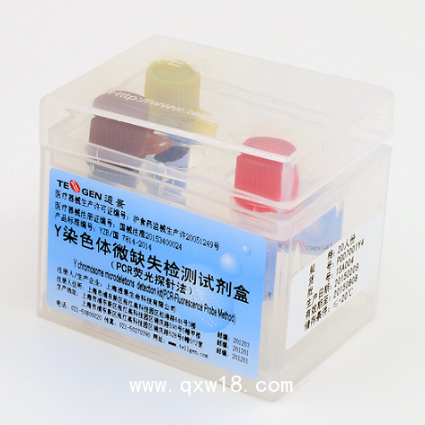 Y染色體微缺失檢測試劑盒（PCR熒光探針法）