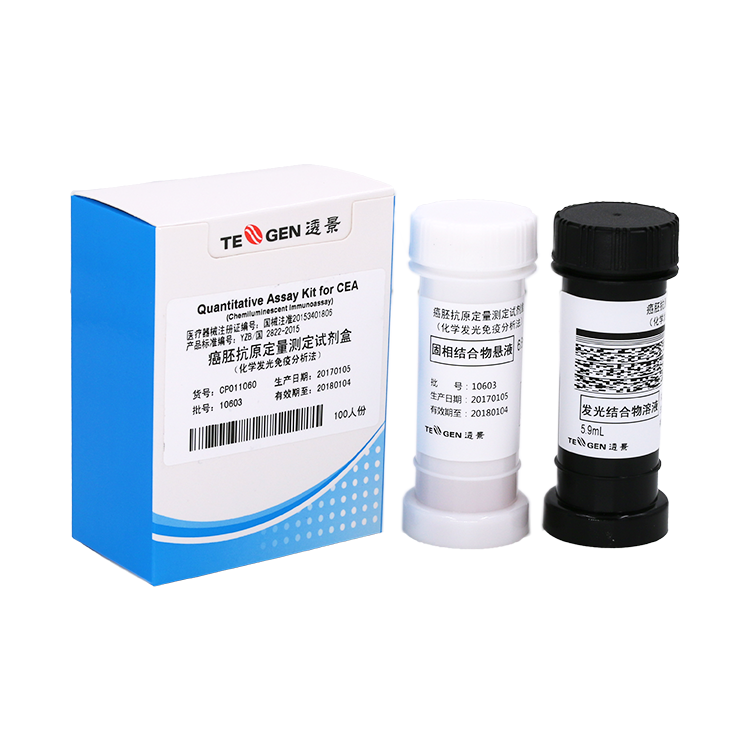 癌胚抗原定量測(cè)定試劑盒（化學(xué)發(fā)光免疫分析法）
