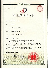 博安康一次性肛腸吻合器及組件