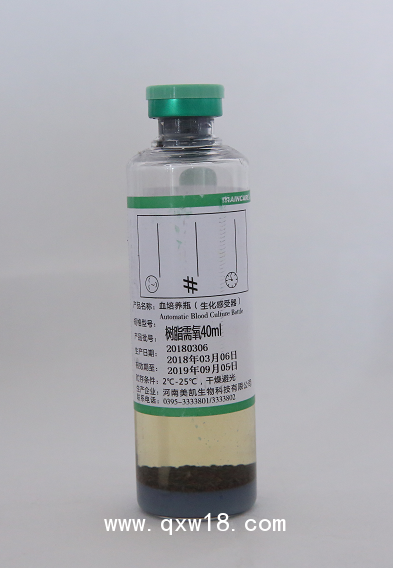 美凱血培養(yǎng)瓶