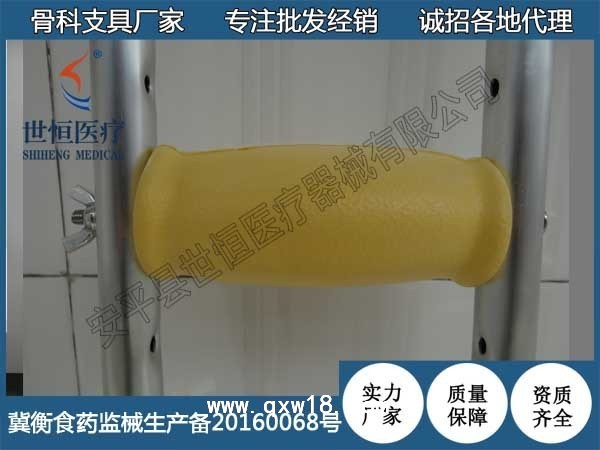 世康恒達(dá) 可調(diào)節(jié)不銹鋼單升腋下拐杖