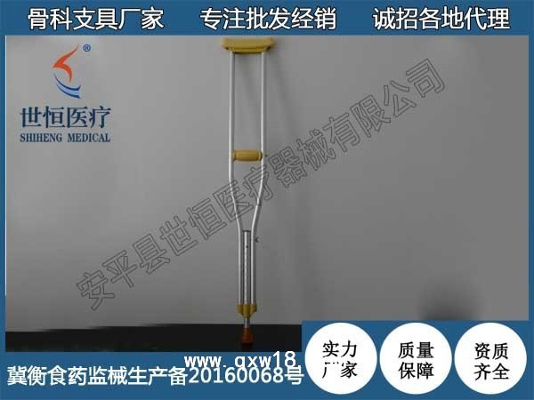 世康恒達(dá) 可調(diào)節(jié)不銹鋼單升腋下拐杖