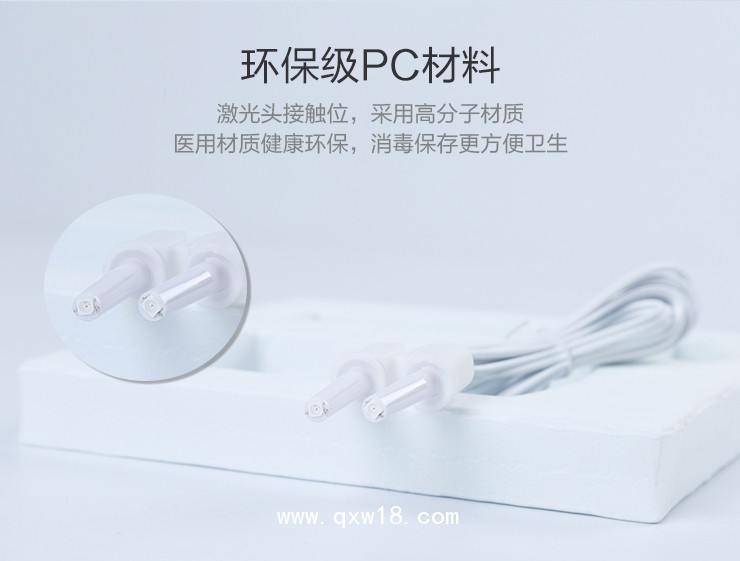 康源愛鼻炎光療儀-鼻炎新療法